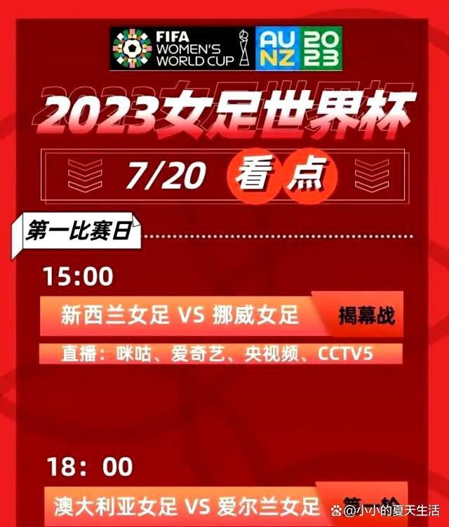 对阿莱格里来说，贝纳德斯基的回归是受欢迎的，并且能增加球队的战术创造力和多功能性，而且在经济层面也满足俱乐部的要求。